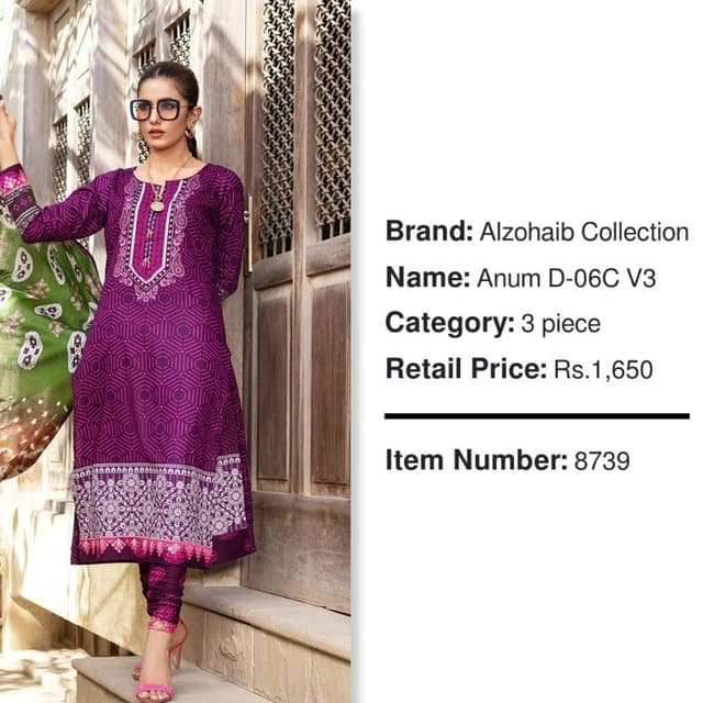 Anum D06C